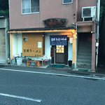 山ちゃん - 外観