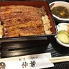 鰻 割烹　仲勢