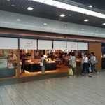 箱根ベーカリー - 店舗・表入口