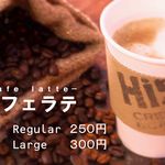 Crepe&Cafe Hi5 - 