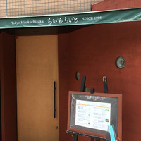 旬菜ステーキ処 らいむらいと - 