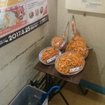 スパゲッティーのパンチョ - 