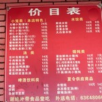 锡缘无锡小笼馆 - 