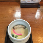 Taru zushi - 日替わりにぎりに付いている茶碗蒸し。
                        あと、海苔の味噌汁が付く。
