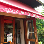 ベッカライ ビオブロート - 外観ですよ＼(^o^)／