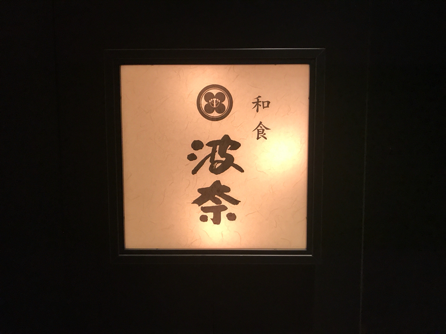 polpolさんの「行った(口コミ)」お店一覧 [食べログ]