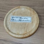 ENISHI総本店 - 