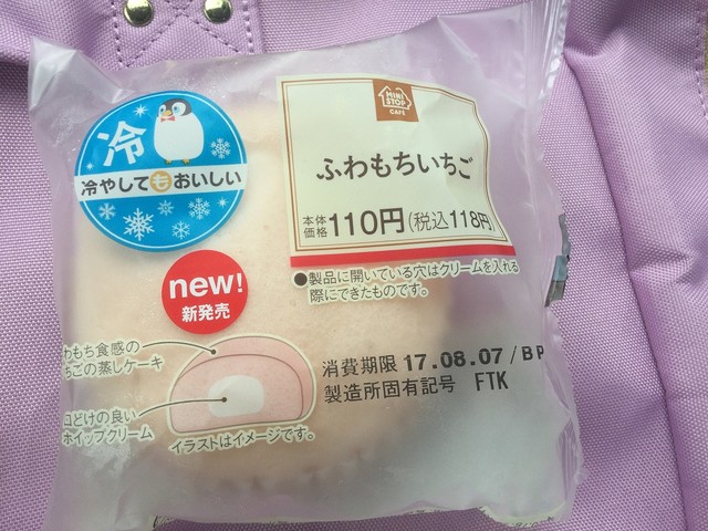 ミニストップ 福島南矢野目店（MINI STOP） - 上松川（コンビニ・スーパー）の写真