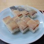天ぷら食堂 魚徳 - バッテラ