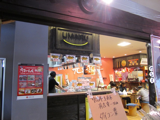 閉店 ウマイル Umairu 東郷 カレーライス 食べログ 閉店 ウマイル Umairu 東郷 カレーライス 食べログ