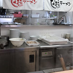 なおちゃんラーメン - 