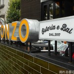 Osteria & Bar GONZO - 看板