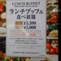 Tavernetta Salvatore 仙台 - 平日ランチブッフェ45分なら1000円。