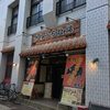 石垣島 きたうち牧場 美崎店