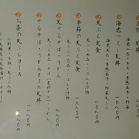 てん樹 北野坂店 - 