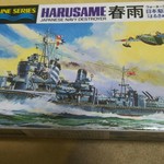 ねぎし - ウォーターラインシリーズ。駆逐艦は小学生の頃250円で買えたんだけど(笑)