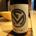 鮓職人 秦野よしき - フランクミュラー