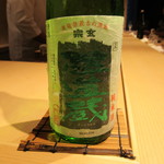 鮓職人 秦野よしき - 宗玄 隧道蔵