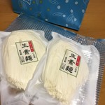 なかぶ庵 - 生そうめん2パックお買い上げ＾＾