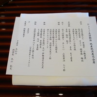 あわみ - 
