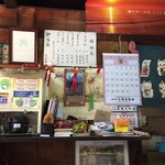 長兵衛 - お品書き