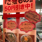 麺と肉 だいつる - 