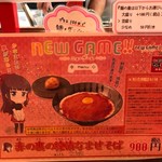 麺と肉 だいつる - 