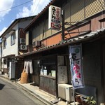 長兵衛 - そしてノスタルジックな店構え