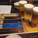 利他食堂 - サントリープレミアム飲比べ(990円)