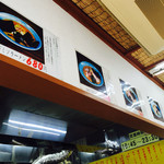 ラーメンショップ - 