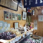 加藤順漬物店 - 