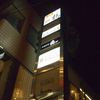 骨付鳥 一鶴 高松店