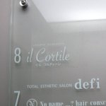 Il Cortile - お店は国体通り沿いのイル カセットビル８Fですよ。 