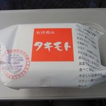 タキモト - 海鮮ミルフィーユ丼（1365円）