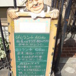 コロッセオ - コロッセオ　ランチ