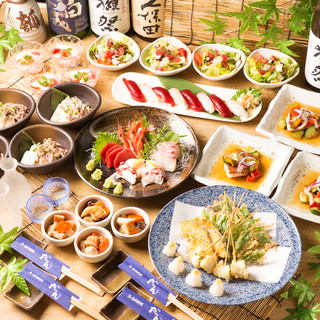 “欢迎和欢送会套餐开始”我们引以为傲的日本日本料理套餐包括2个半小时的无限畅饮