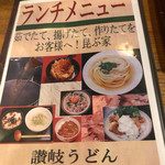 昆ぶ家 - 