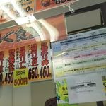 屋台DELi - 