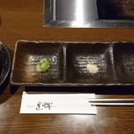 薩摩焼肉　黒桜 - 