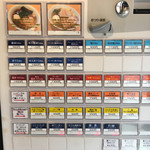 Japanese Soba Noodles 蔦 - メニュー