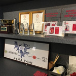 Japanese Soba Noodles 蔦 - 各種受賞