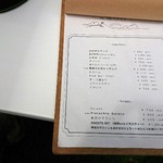 N邸 N-cafe - サイドメニュー