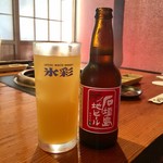 Ishigakiya - 石垣地ビールとシークワサーサワー