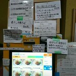 ENISHI総本店 - メニュー