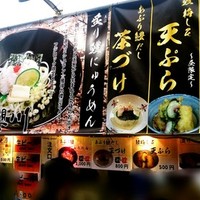 日本料理 櫻川 - 