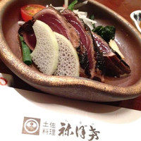 土佐料理 祢保希 赤坂店 - 