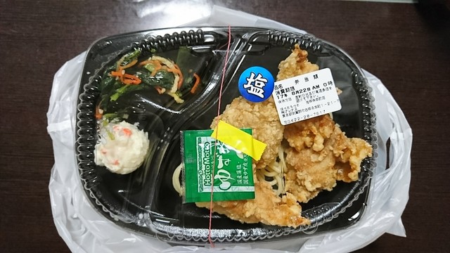 閉店 ほっともっと 吉祥寺本町店 吉祥寺 弁当 食べログ
