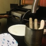 ピッザピッザピッザ - 