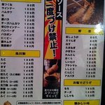 Uwasanokono Kushi Katsu Ano Oden Hakata Ekimae Kurabu - 