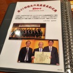 レストラン カタヤマ - 